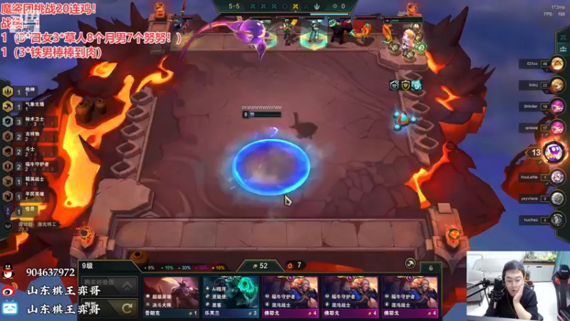 【2022-11-28 21点场】山东棋王弈哥：金鳞龙最牛！！