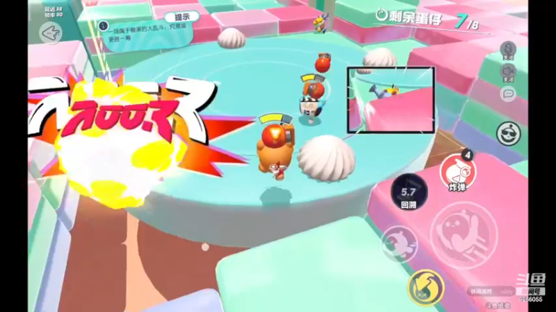 【2022-11-26 13点场】纸鸢飞路：蛋仔派对 一起来玩吧