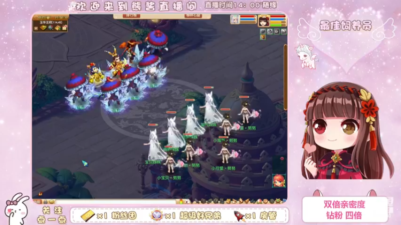 【2022-11-28 23点场】熊酱丶：双倍亲密度 钻粉四倍哦