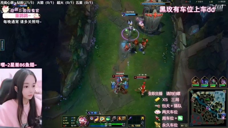 【英雄联盟】洁夕小仙女的精彩时刻 20221128 21点场