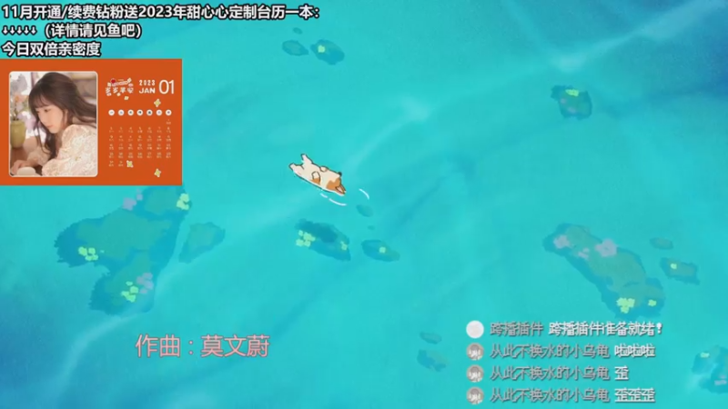 【2022-11-29 10点场】甜心战士：♡小土豆能活过20轮吗？♡