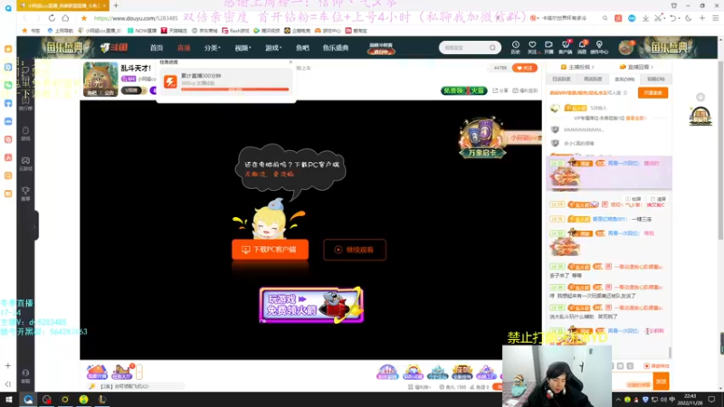 【2022-11-28 22点场】小阿超ccc：乱斗天才！ 各位老师里面进~有车位