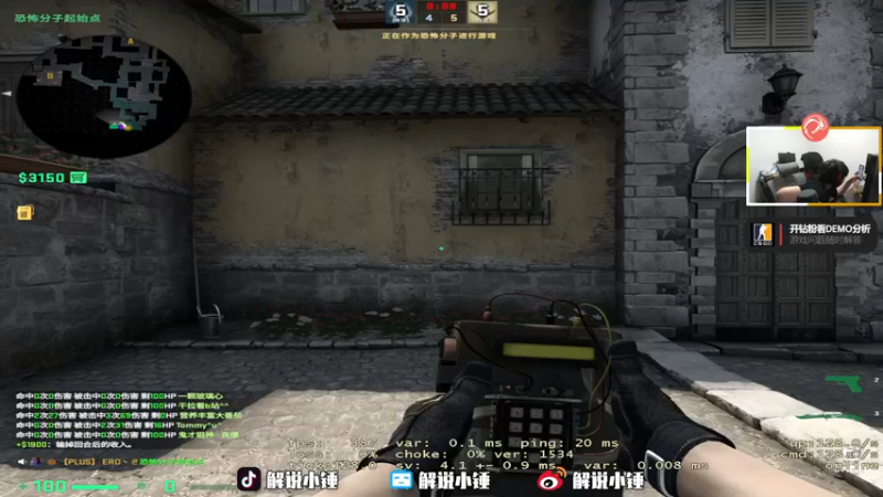 【2022-11-29 12点场】CSGO解说伟伟：最懂CSGO的直播间