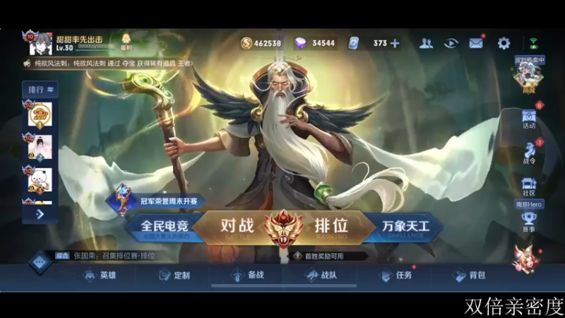 【2022-11-29 16点场】李知恩nn：最后俩天了俩天了俩天了