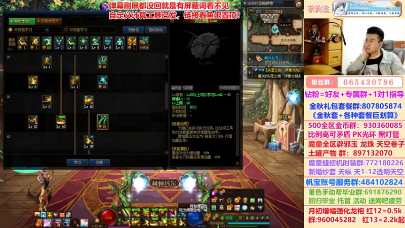 【2022-11-29 06点场】墨羽狼不是摸鱼娘：打造时间到，1k=宇宙级伤害主c