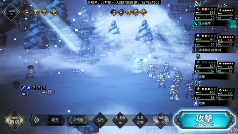 【2022-11-29 17点场】猫叔灬灬：【猫叔】八方旅人 大陆的霸者 中文版来啦