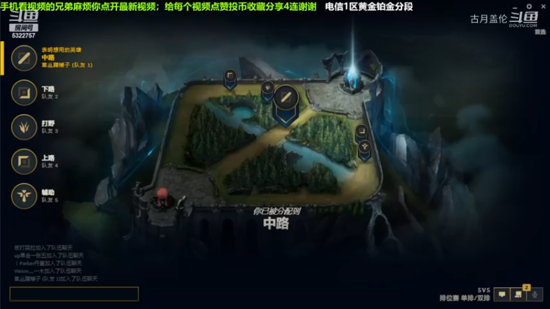 中单盖伦对线刀妹，小压2级.