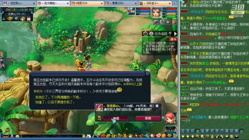 【2022-11-29 19点场】o山星o：2倍亲密度，4倍上限