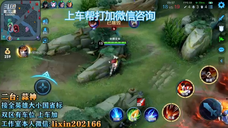 【2022-11-29 22点场】A老回：有车位 国服打野职业带粉