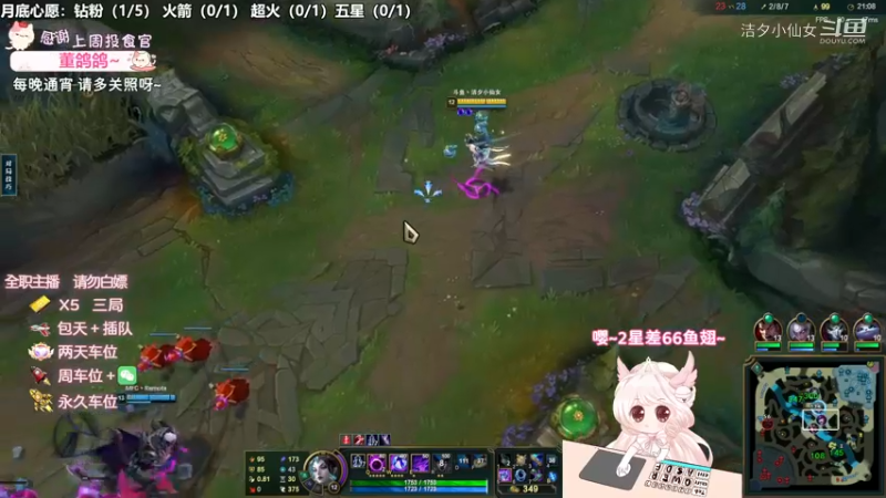 【英雄联盟】洁夕小仙女的精彩时刻 20221129 21点场(9)