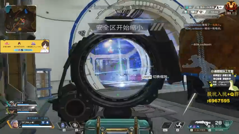 【2022-11-27 19点场】一口三明治3Mz：日韩ALGS常规赛