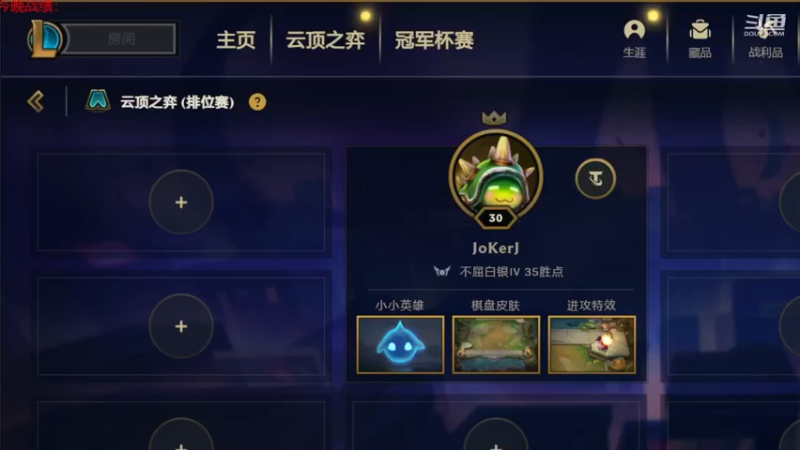 【2022-11-28 22点场】教练JoKer：国测服排位先上一波大分玩玩