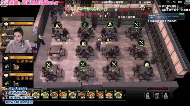 【2022-11-28 18点场】潇潇超哇噻：温柔经不起等待 喜欢我趁现在