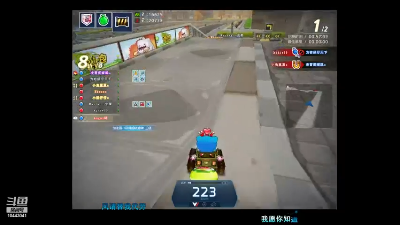 【2022-11-29 00点场】顾我安稳s：收手吧  阿祖   外面全是警灯