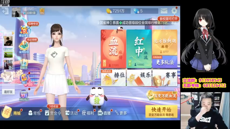【2022-11-29 20点场】dnf冷寨主：【冷寨主】努力和我搞好关系！双倍亲密度！