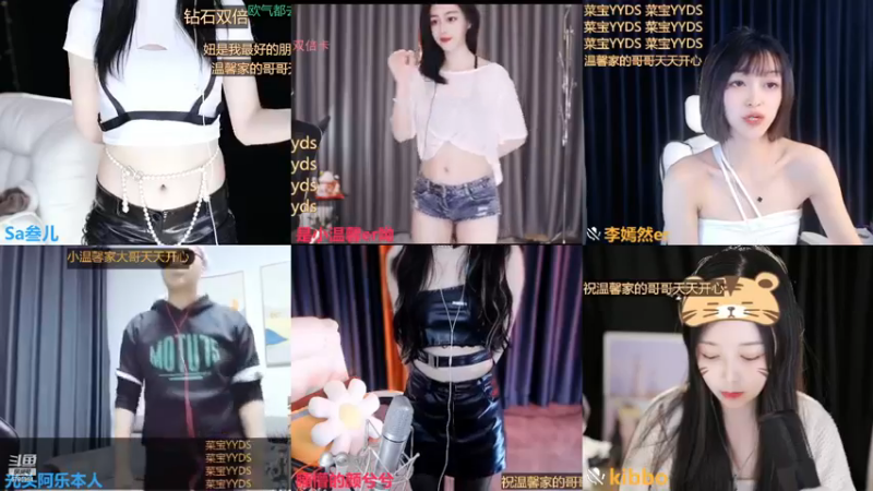 【2022-11-29 00点场】Sa叁儿：【成都】双子座女生