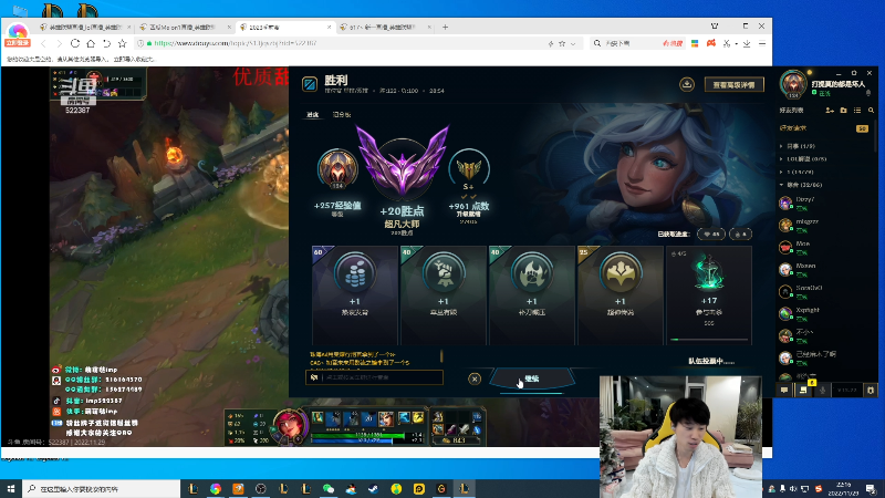 我在斗鱼看金咕咕金咕咕doinb直播英雄联盟