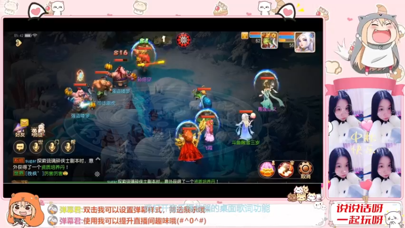 【2022-11-28 05点场】雪雪今年三岁啦：小夹子请求出战