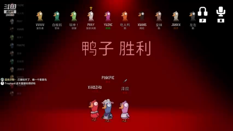 【2022-11-29 00点场】卑微小泽丶：泽：吃人狂鸭来咯