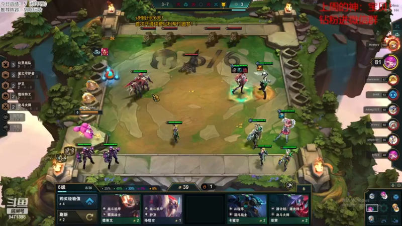 【2022-11-29 21点场】NB丶小飞：小飞：s8最强理解教学！！