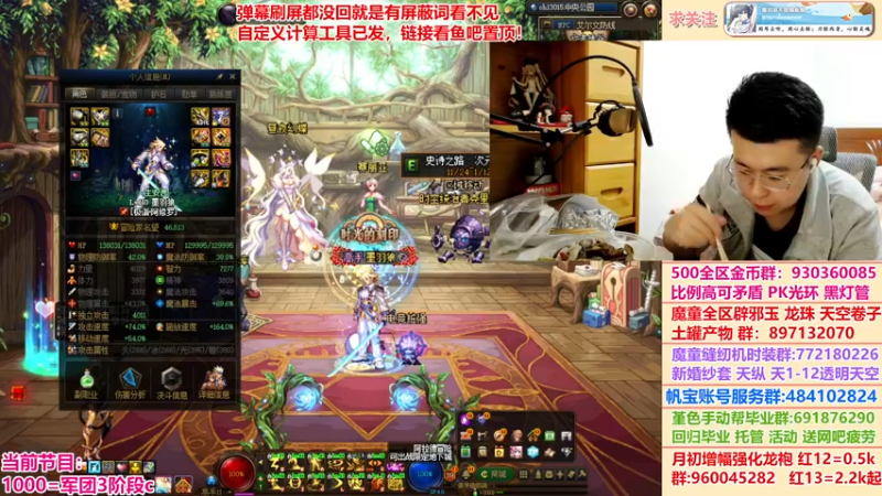 【2022-11-29 04点场】墨羽狼不是摸鱼娘：打造时间到，1k=宇宙级伤害主c