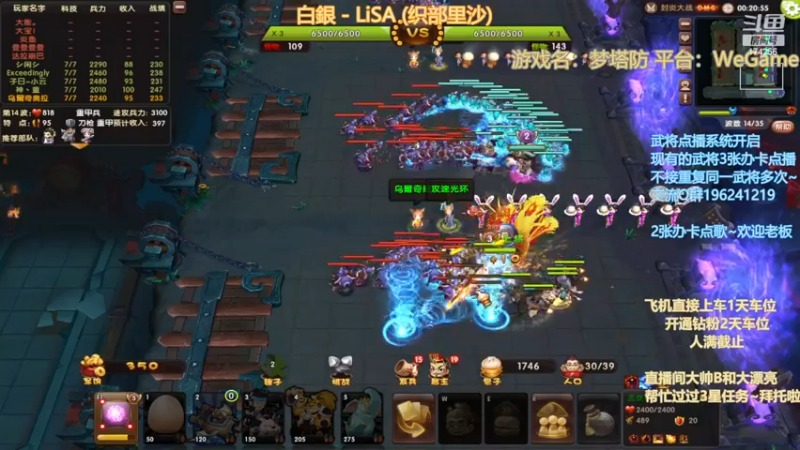 【2022-11-29 01点场】皮小乌：乌：周一休息或晚点来~