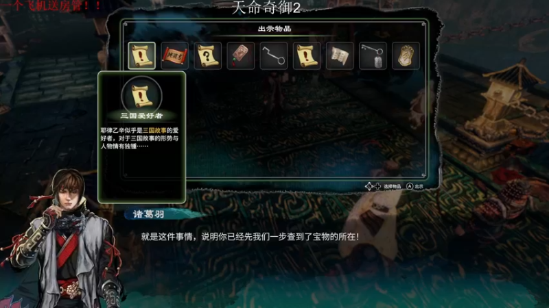 【2022-11-28 20点场】Li李子安：西绝大陆的东方传说！