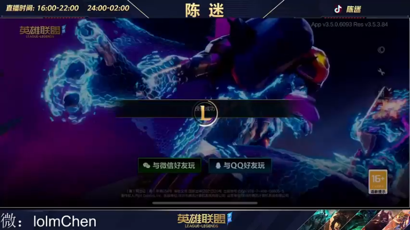 【2022-11-29 00点场】陈迷丶德莱文：没有技巧 嘎嘎乱砍