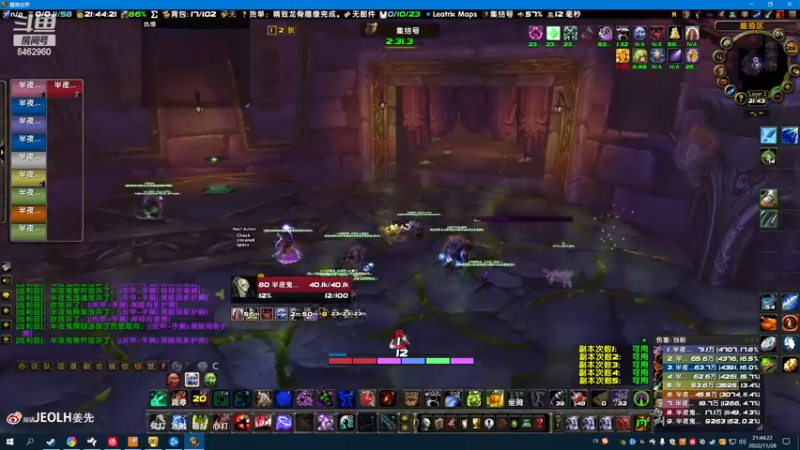 【2022-11-28 21点场】姜姜姜乐涵：Where is the love