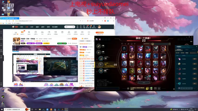 【2022-11-28 22点场】岁月刀妹：宇宙第一刀妹 一学就会