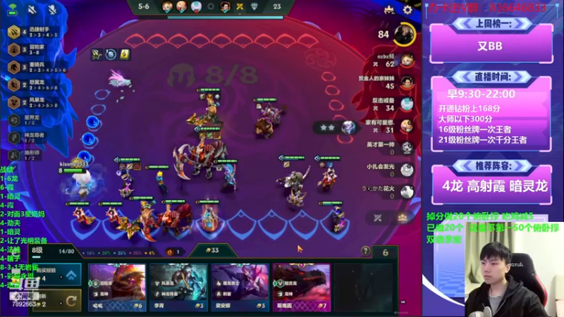 【2022-11-29 19点场】死亡轰炸DD：5赛季国一上分喝水