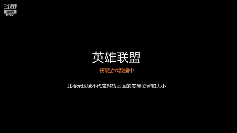 【2022-11-29 08点场】LOL丶摇摆：安分代播：野打个一