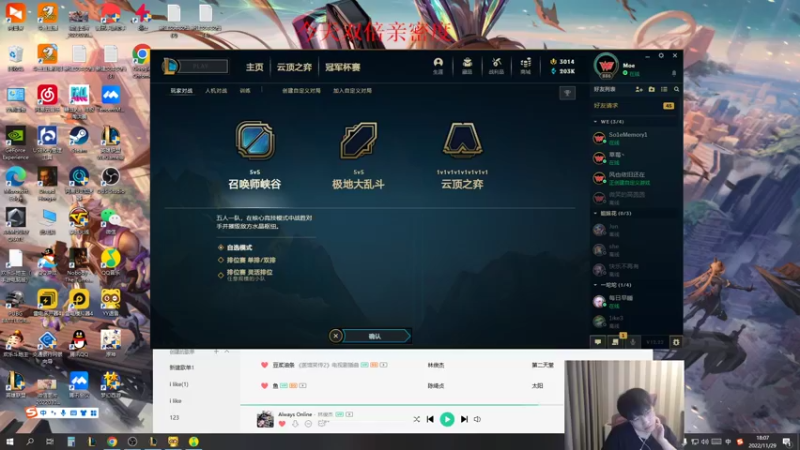 【2022-11-29 18点场】微笑：微笑：组排来了