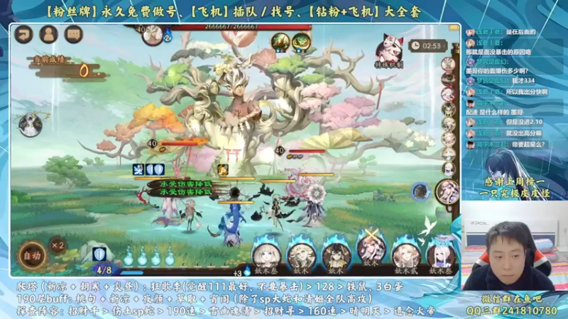 【2022-11-28 22点场】血墨丶：【墨哥】全能做号King！