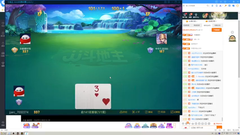 【2022-11-29 02点场】重庆辉輝：明天来 憧憬传媒独家冠名