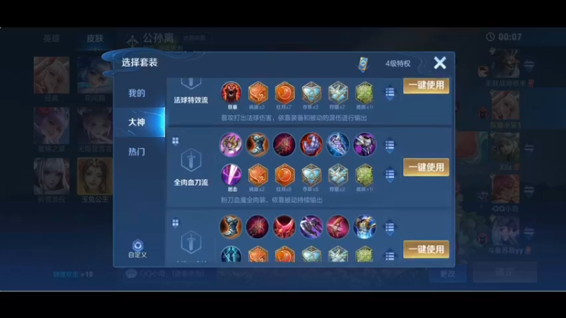 【2022-11-28 23点场】小乐碎片：钻石双倍开了开了