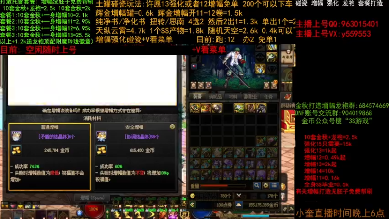 【2022-11-29 16点场】红眼小奎：金秋打造毕业  增幅 土罐碰瓷