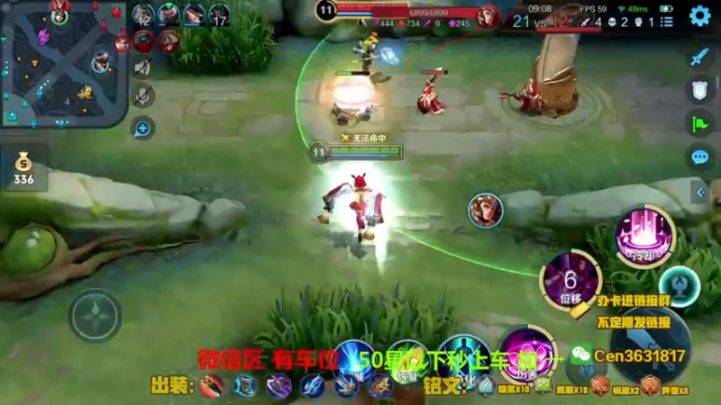 【2022-11-29 10点场】Cen如今：国服达摩，骚操作，实力带粉!!!