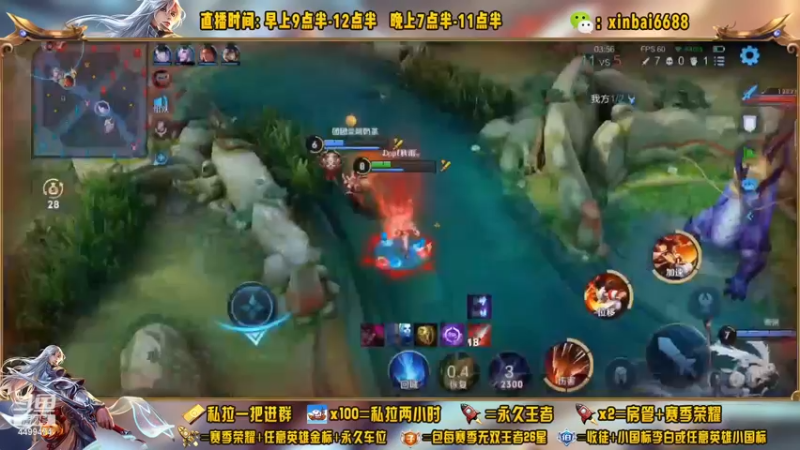 【2022-11-29 17点场】信白丶李白导师：国服李白带粉 有车位