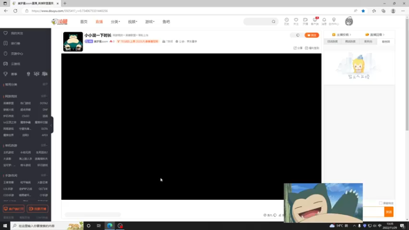 【2022-11-29 13点场】美梦星zoom：小小混一下时长
