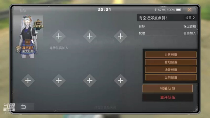 【2022-11-28 22点场】白年i：第五季不见不散！营地收人~~