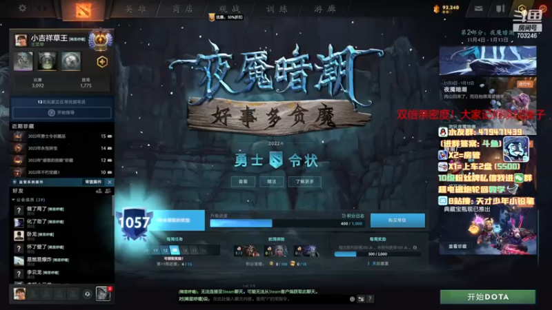 【2022-11-28 13点场】小铅笔HB：双倍亲密度~感受蓝猫的视觉冲击~