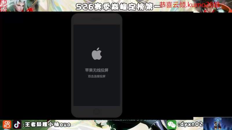 【2022-11-29 18点场】小楠ouo：【小楠】很有气质的标题