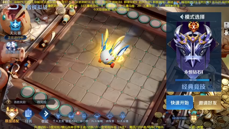 【2022-11-29 15点场】甄知棒：吕布婉儿1V10，整活豌豆射手无敌