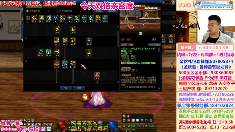【2022-11-28 22点场】墨羽狼不是摸鱼娘：打造时间到，1k=宇宙级伤害主c