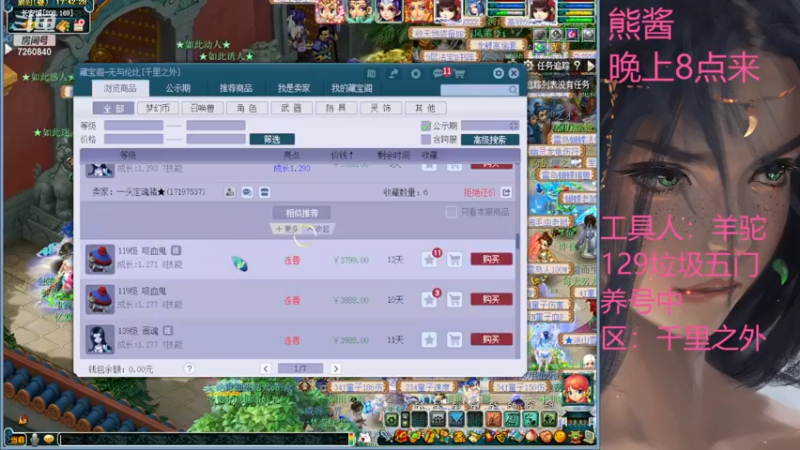 【2022-11-29 17点场】熊酱丶：听说改版后的龙宫会放烟花