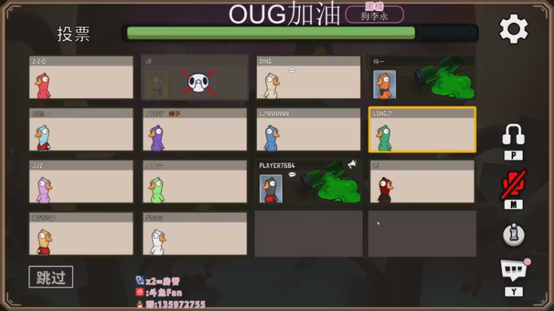 【2022-11-25 09点场】NRK丶反神：双倍 OUG加油