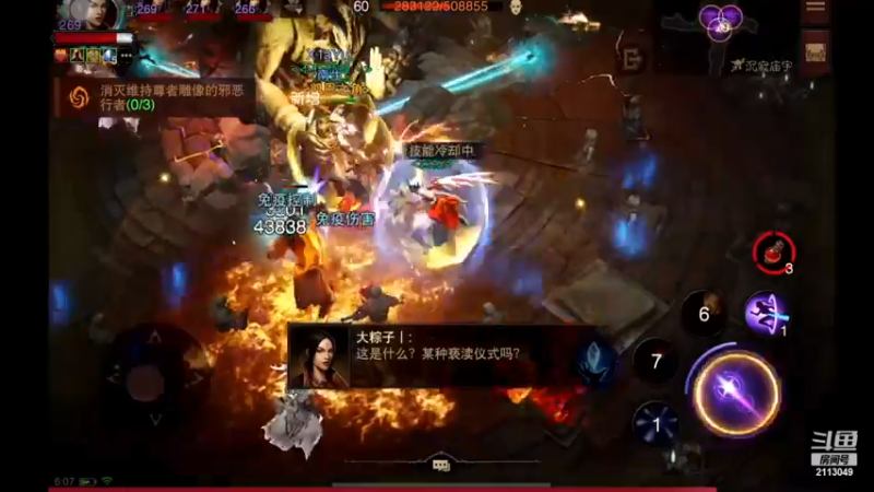 【2022-11-29 06点场】紫灵z：鲨鱼代播：许愿。额