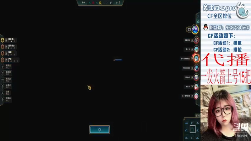 【2022-11-26 23点场】甜心pro：今晚代播来哦