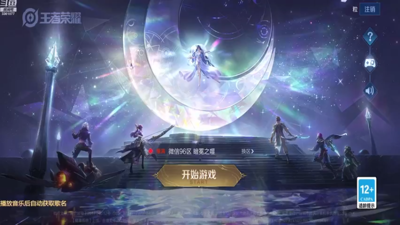 【2022-11-29 00点场】AQ丶果粒：粒：练习六年半的女打野